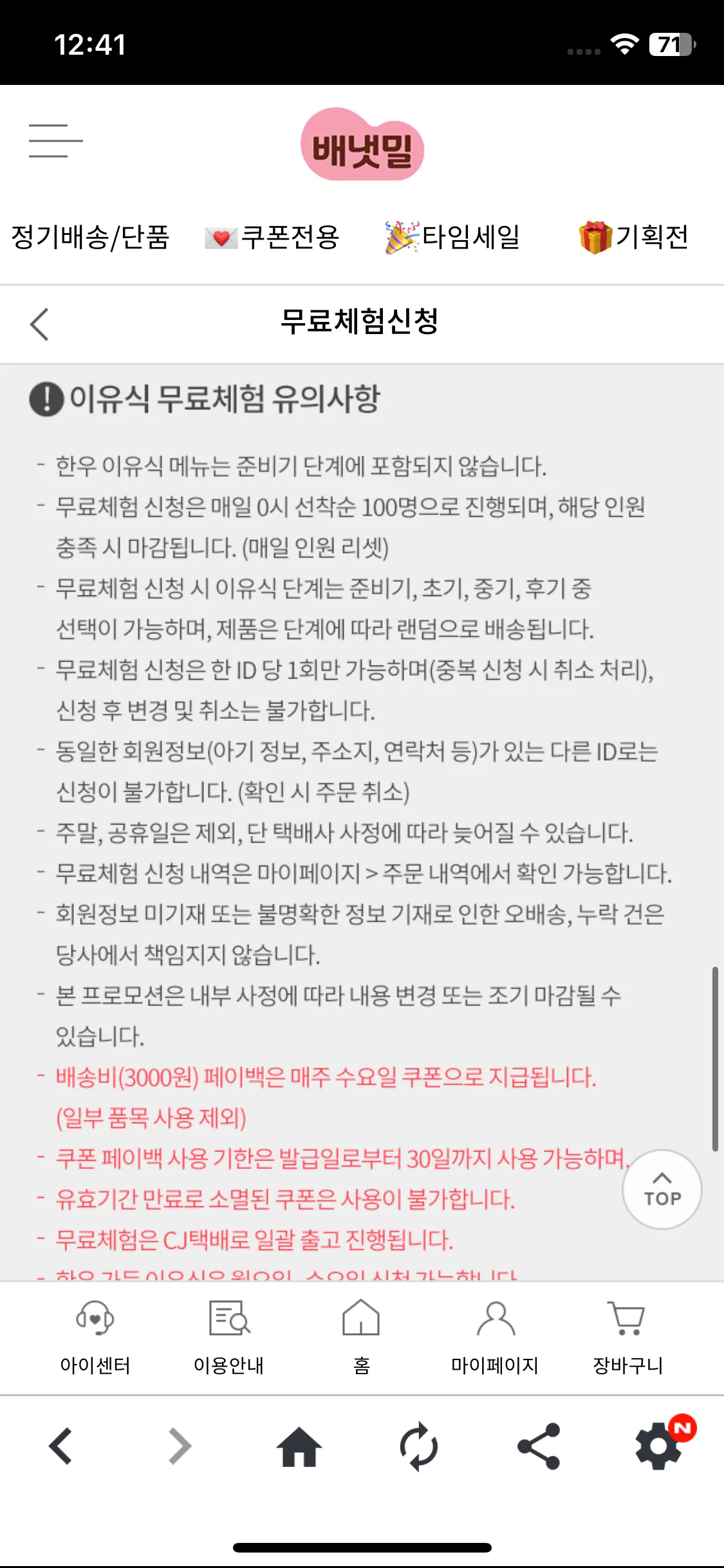 Test Image 8